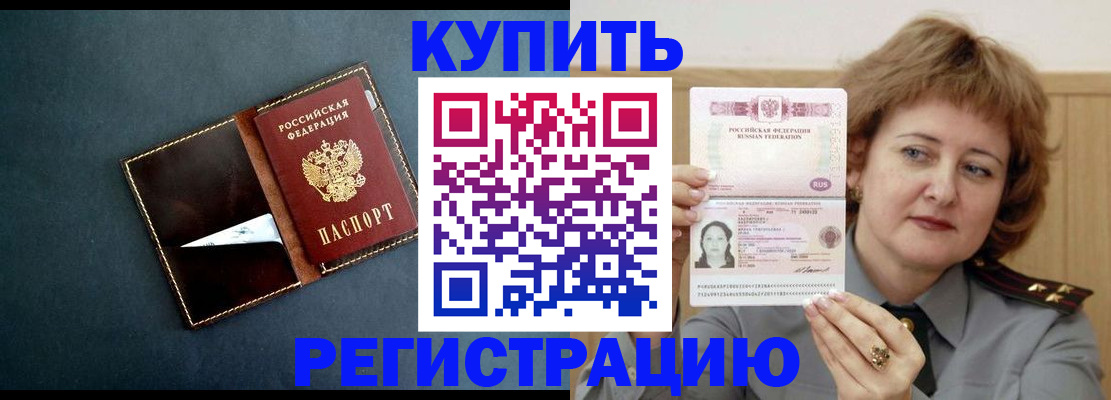 регистрация для школы в Цивильске